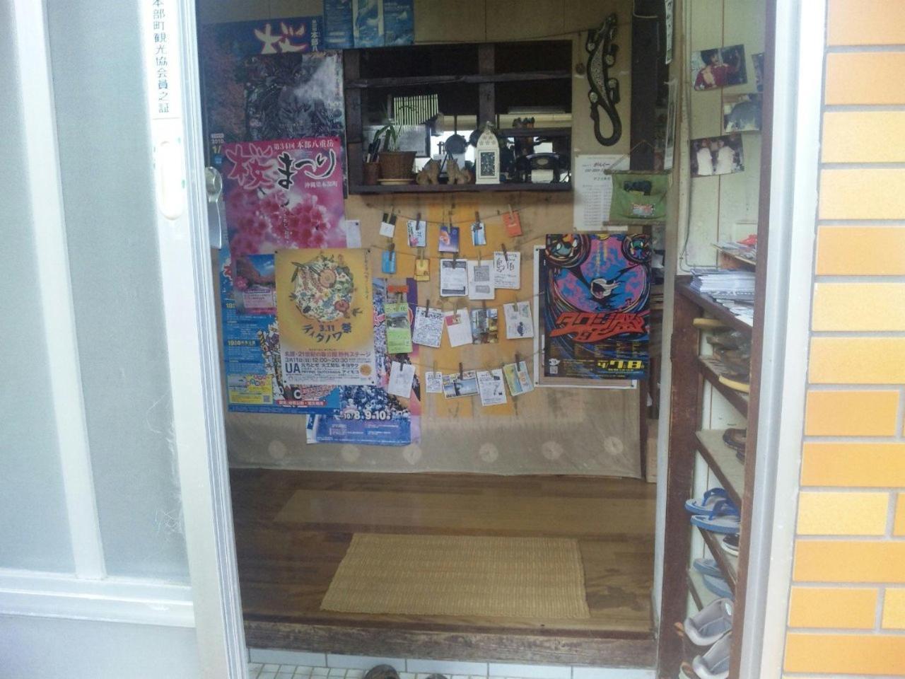 Okinawa Motobu Guest House Exterior foto